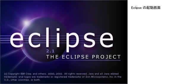 Eclipse N