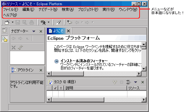 Eclipse{ꉻ