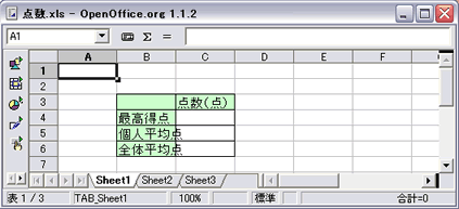 _ Excel ubN Calc œǂݍ