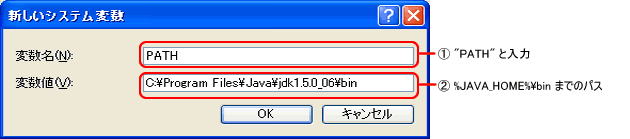 PATH̒ǉ