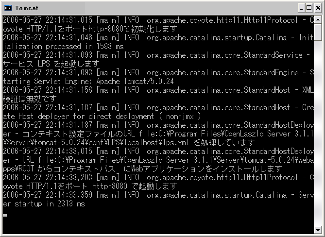 CXg[IƁATomcat N OpenLaszlo Server N܂B