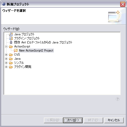 uVKvWFNgvEBhEJuNew ActionScript ProjectvIāuցvI܂