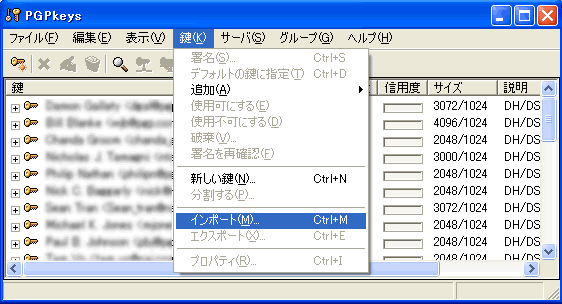 PGPkeys ̋NʁB