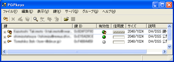 PGPkeys ̉