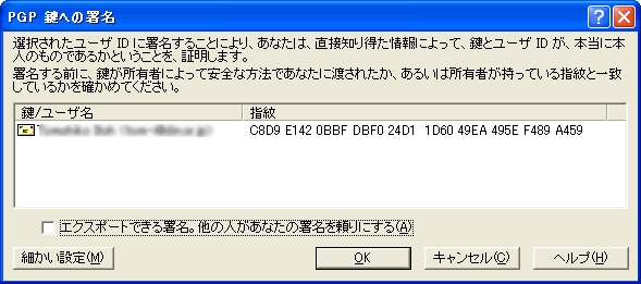 錮mF